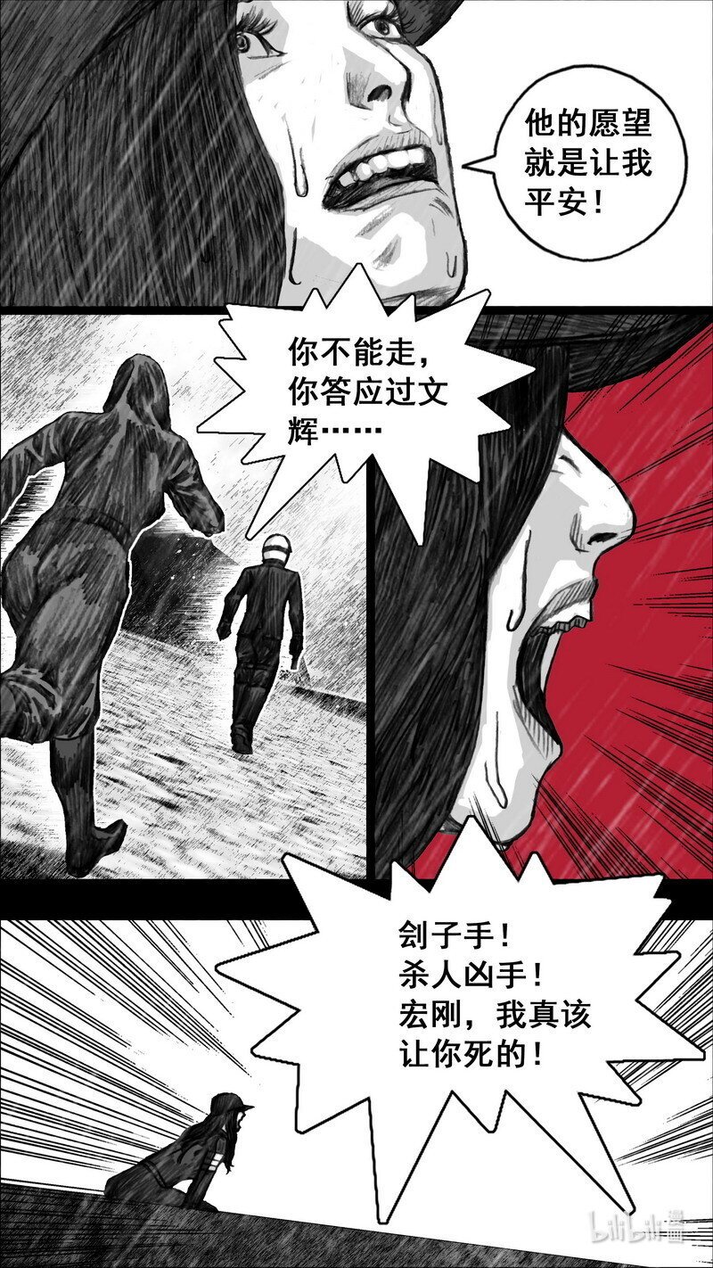 244 244虚弱的林小溪