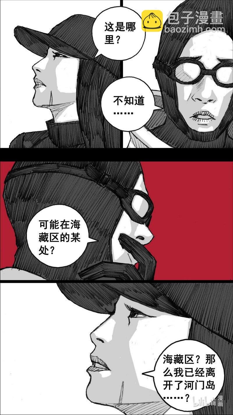 244 244虚弱的林小溪