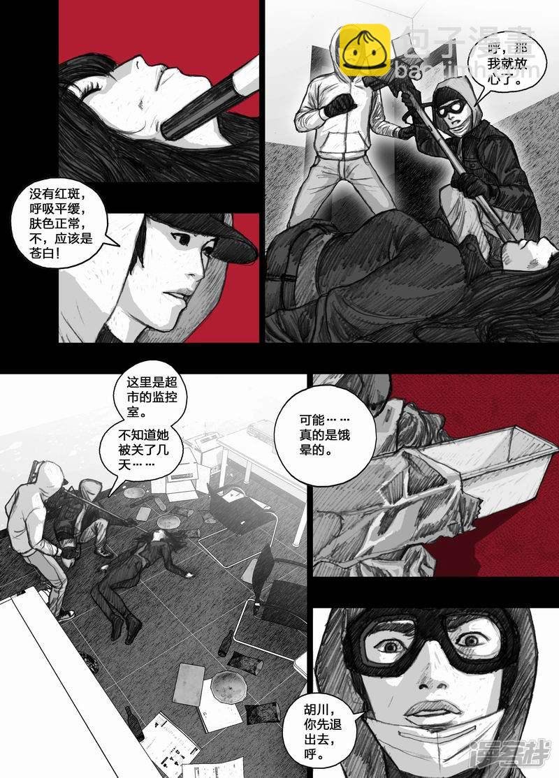 25 025购物清单