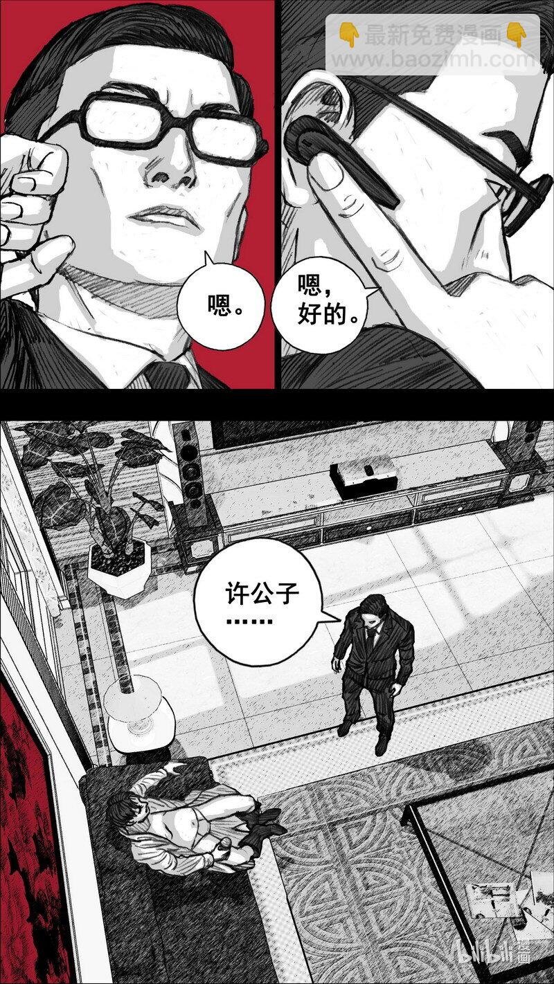 252 252徐公子