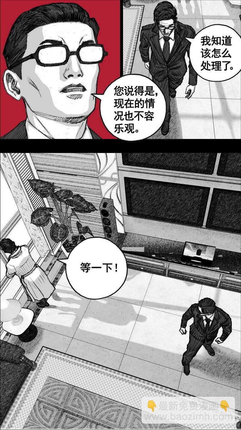 252 252徐公子