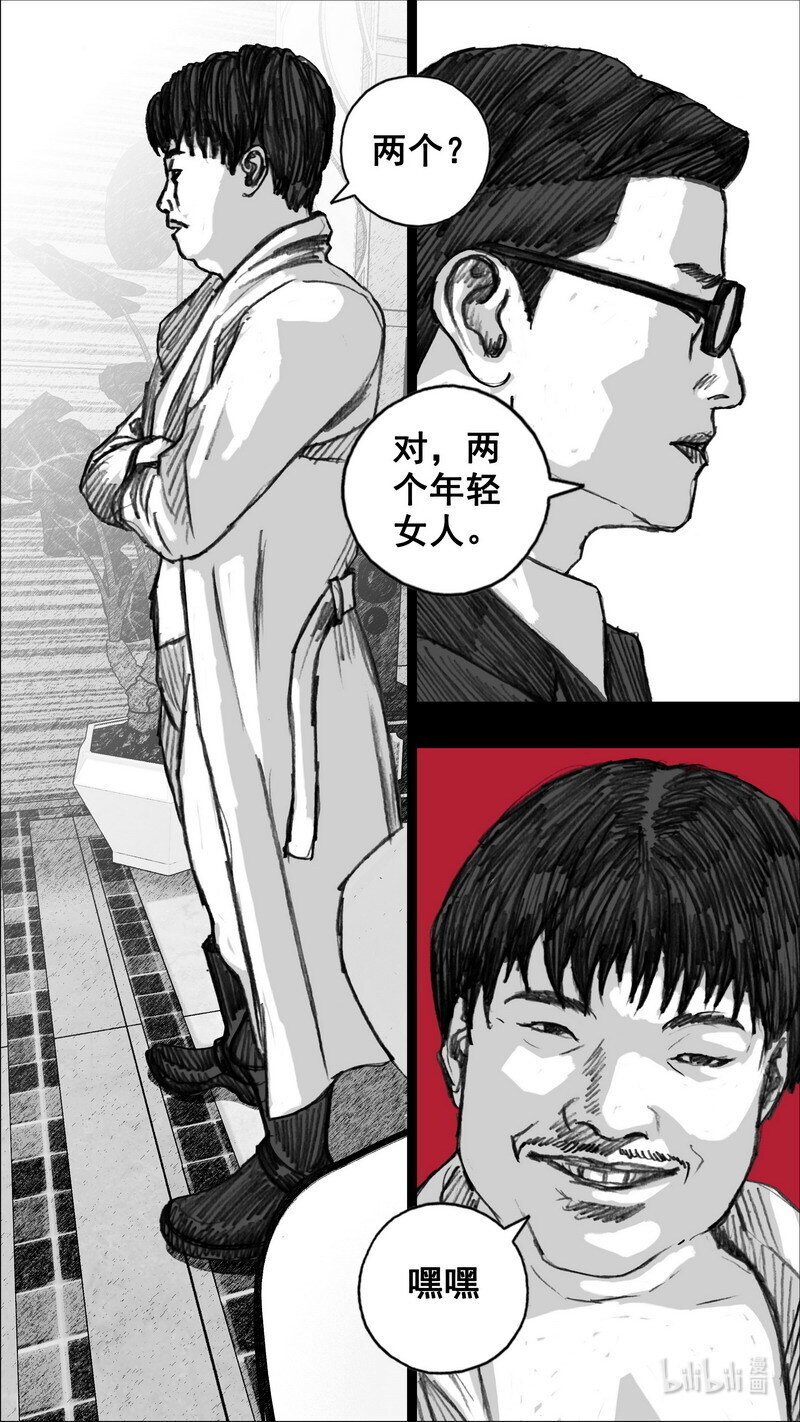 253 253年轻女人