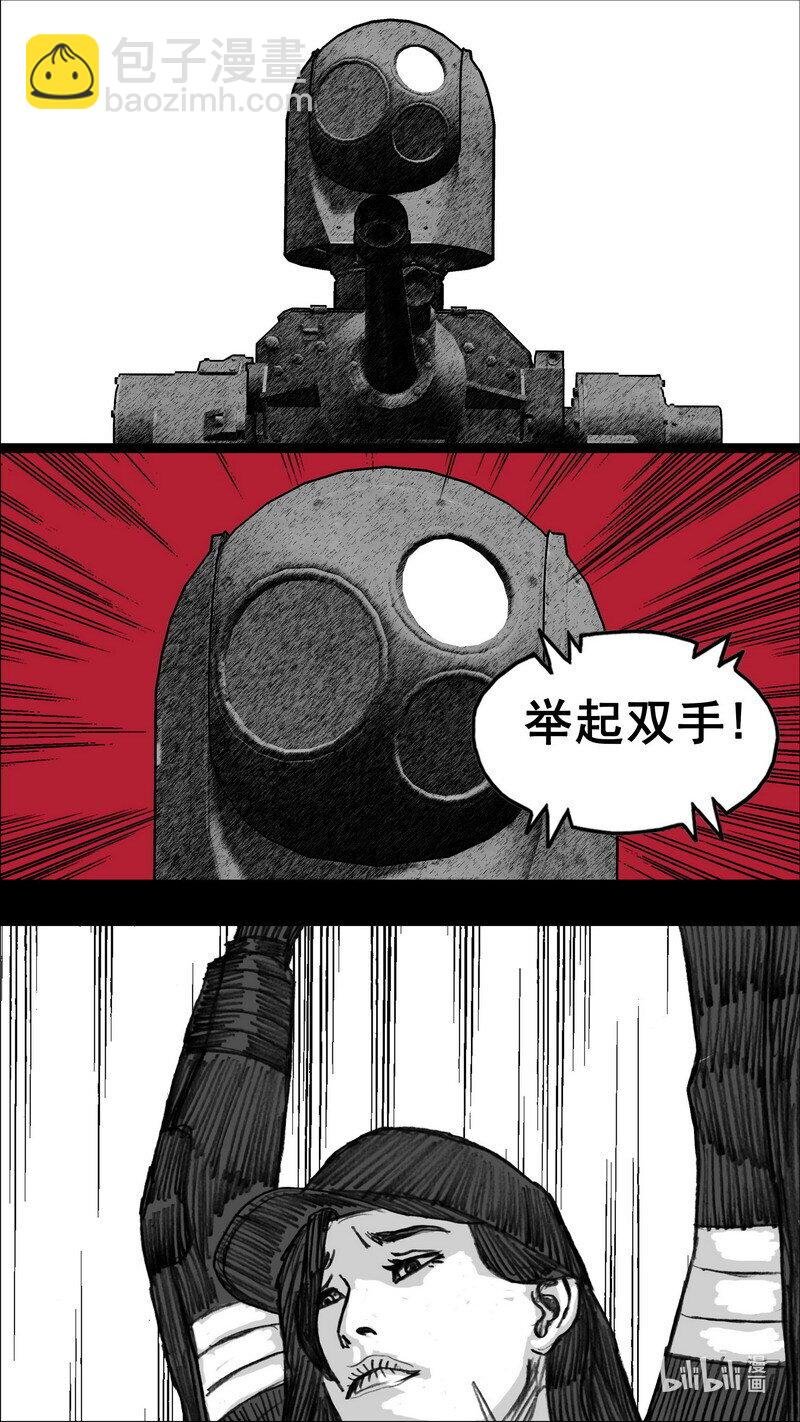 253 253年轻女人