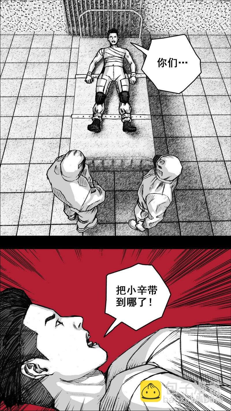 263 263白楼