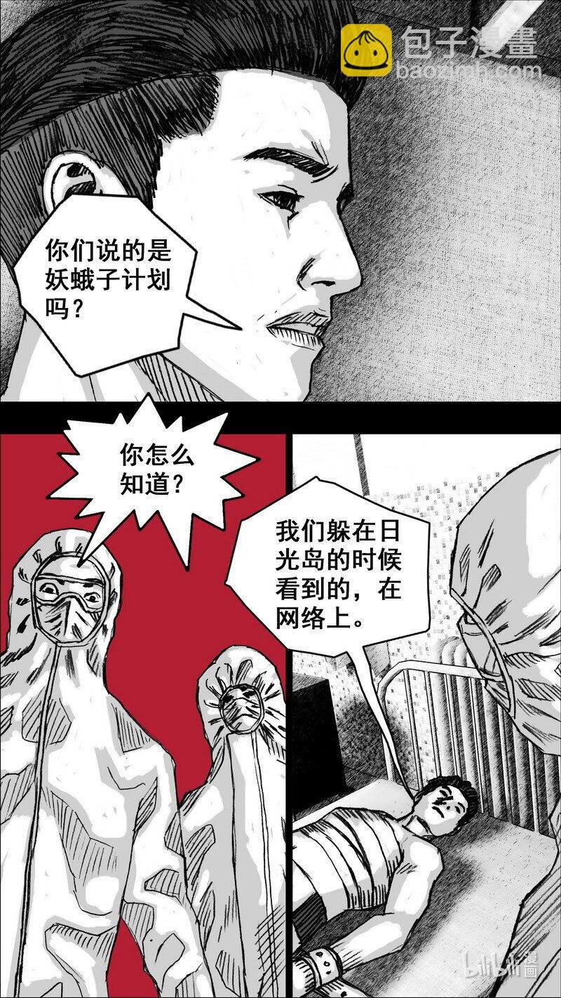 267 267三月二十五日