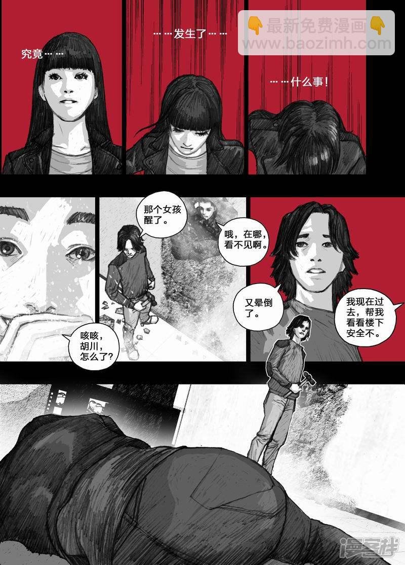 27 027失忆症