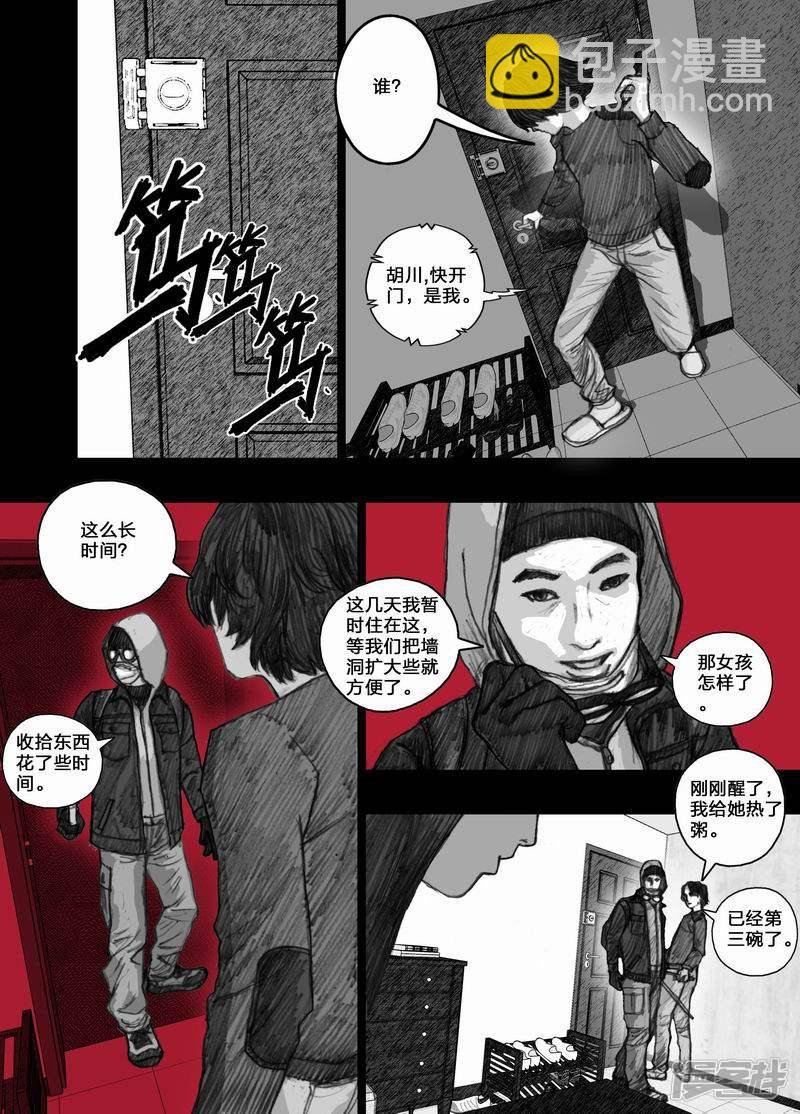 27 027失忆症