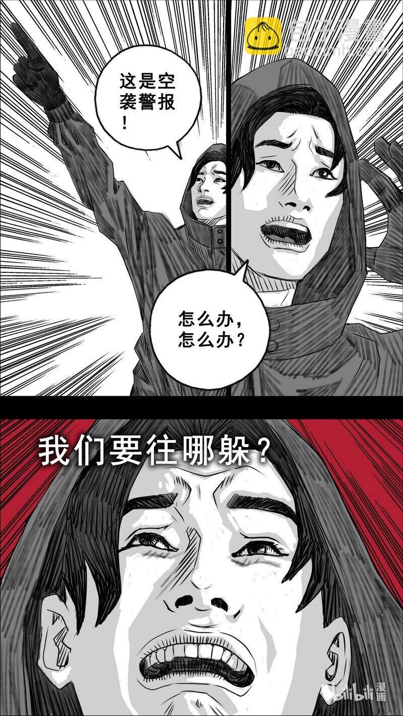 270 270倒计时