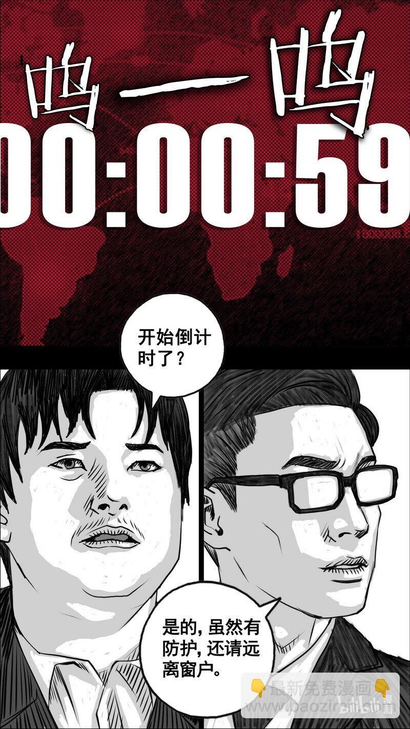 270 270倒计时