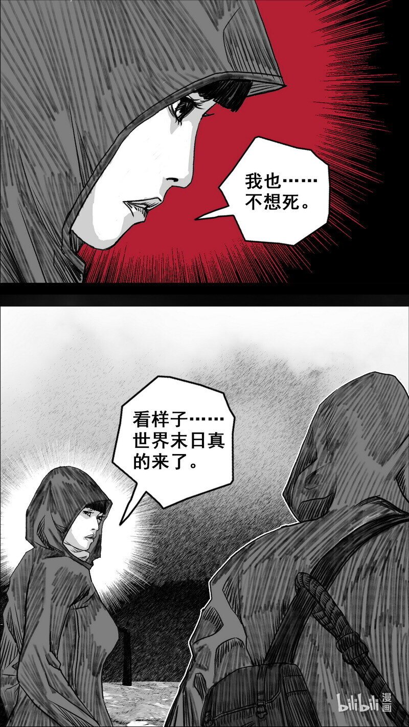 272 安全的边界
