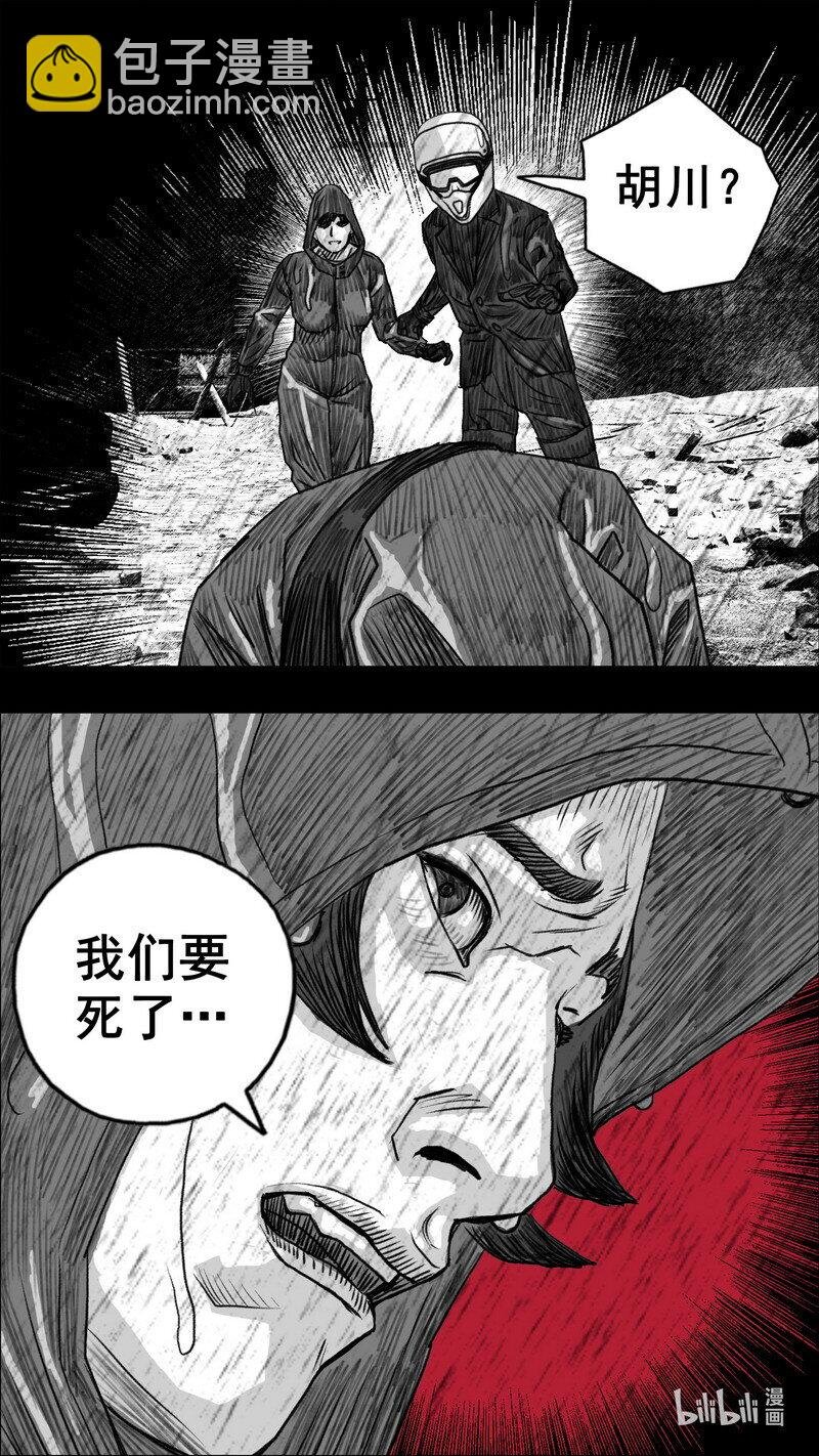 273 黑色的雨