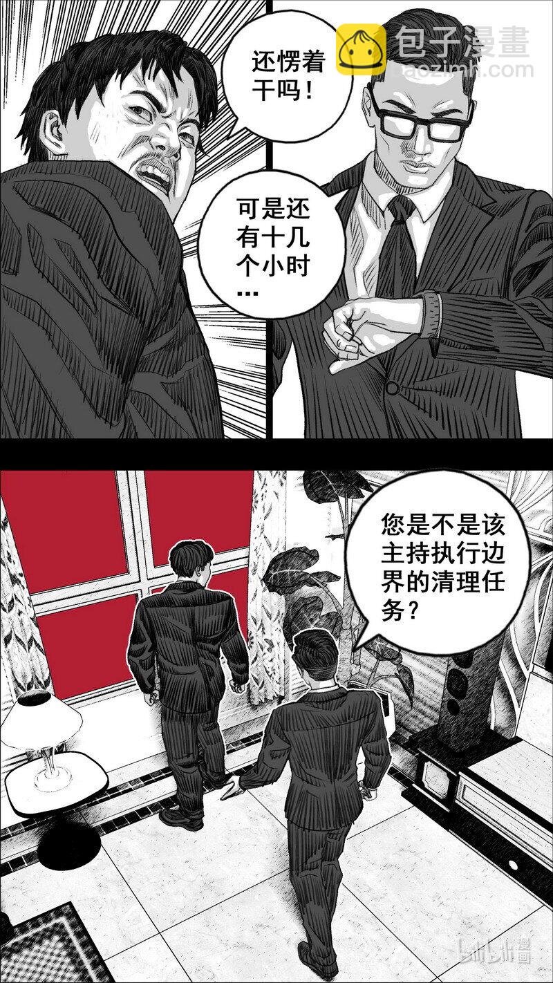 275 活着的代价