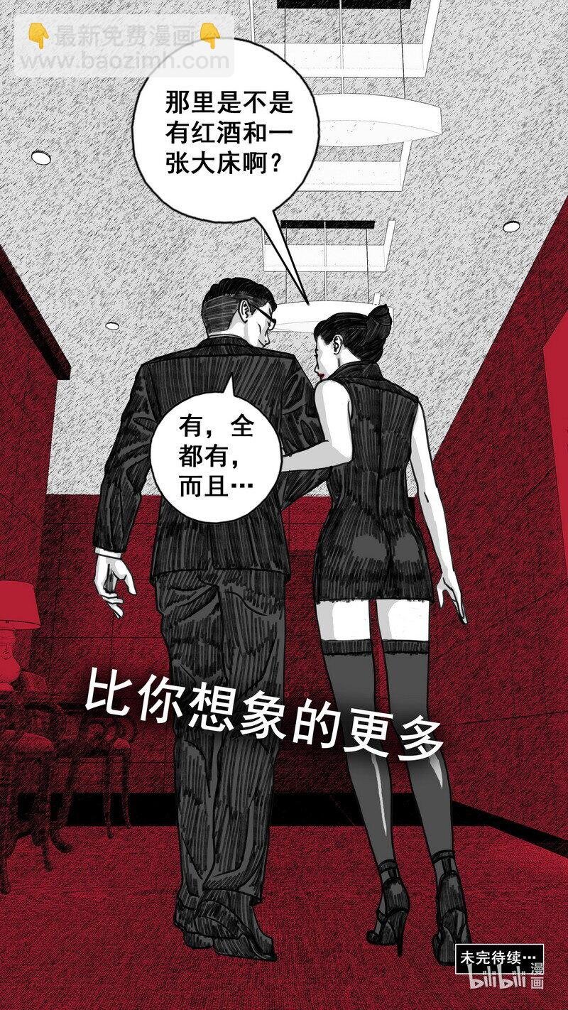 278 两个世界