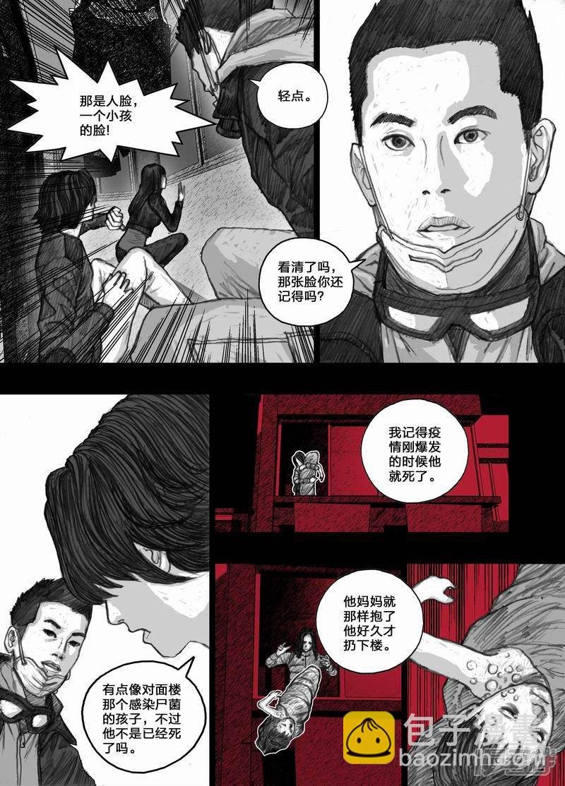 28 028蜘蛛怪