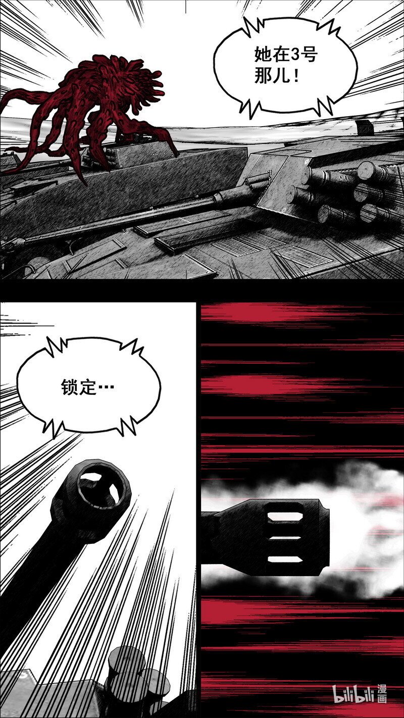 281 无路可走