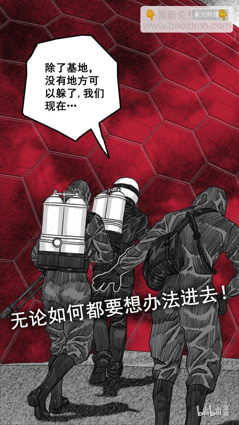 281 无路可走