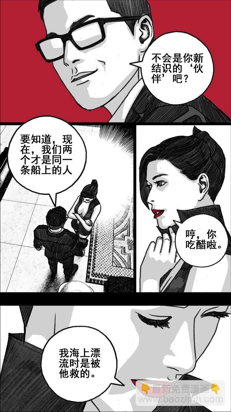287 地下方格