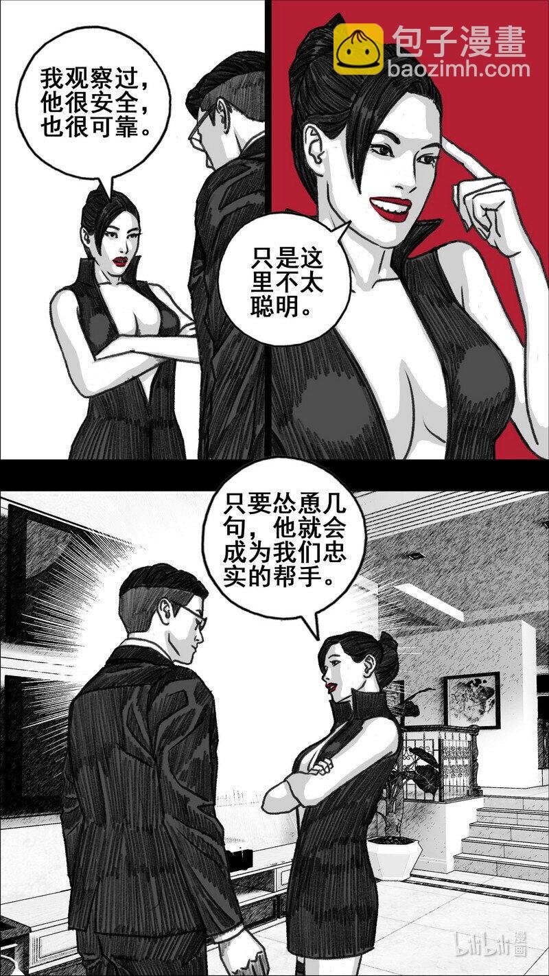 287 地下方格