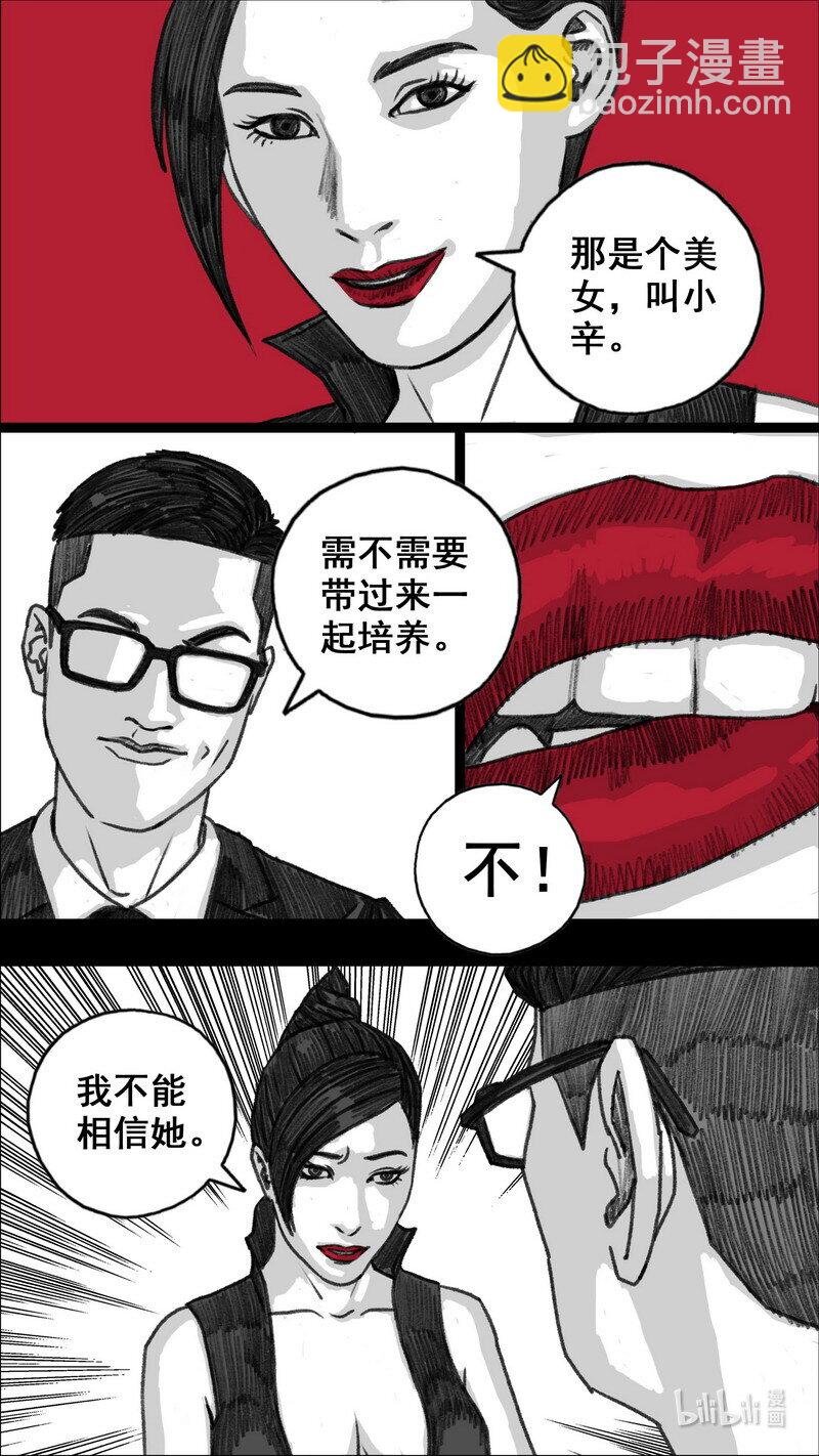 287 地下方格
