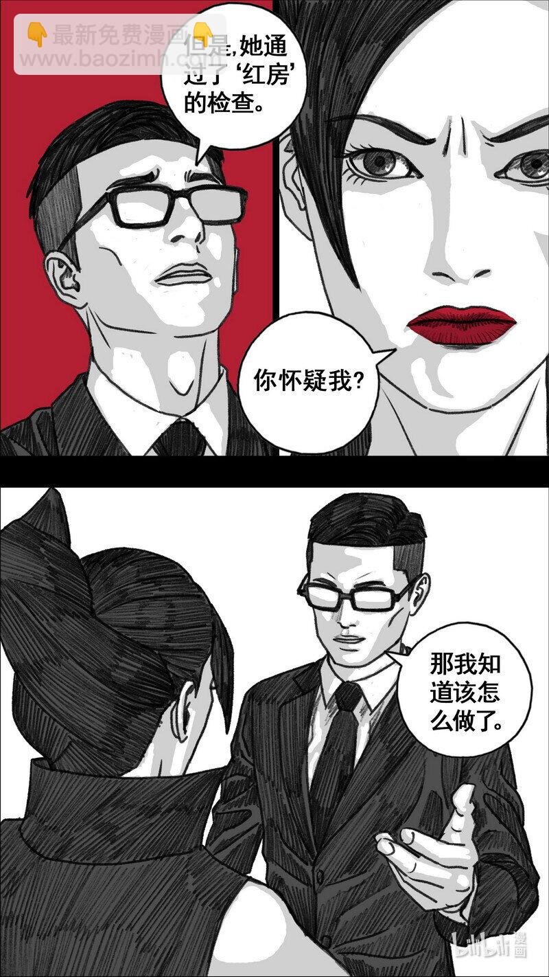 287 地下方格