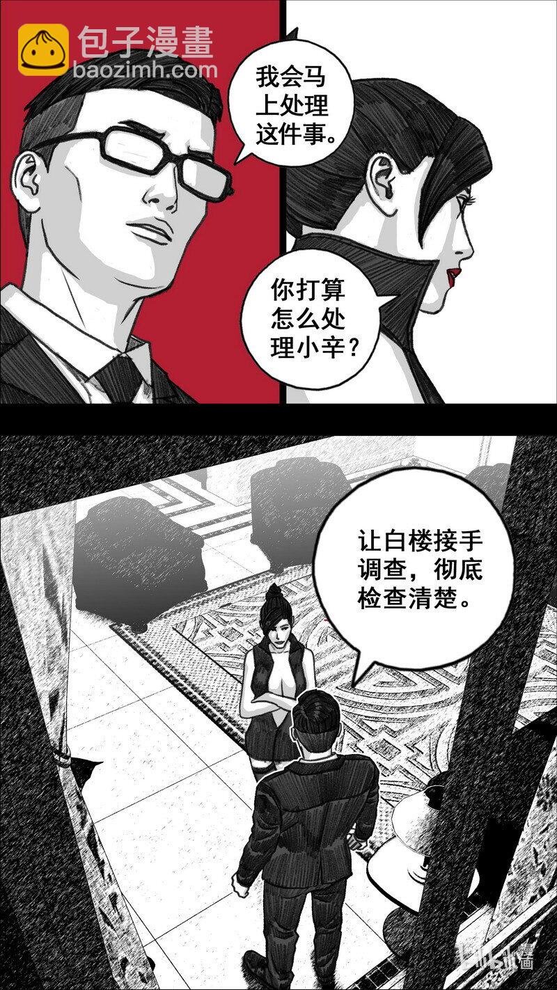 287 地下方格