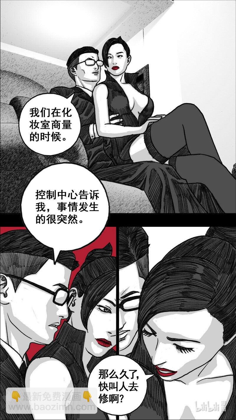 287 地下方格