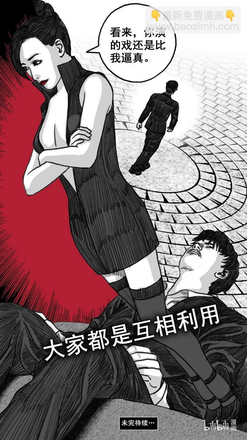 287 地下方格