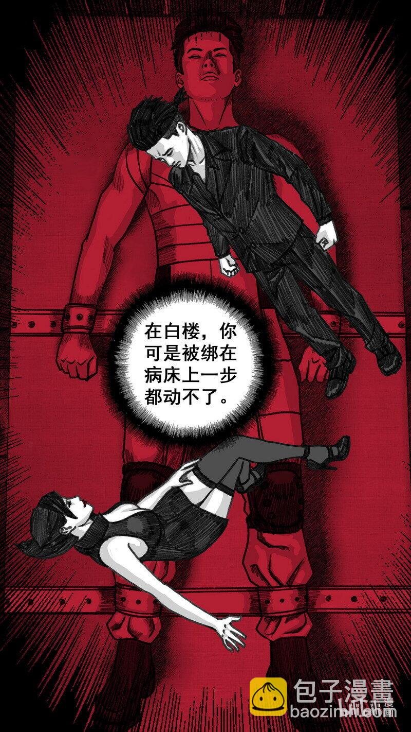 289 入侵