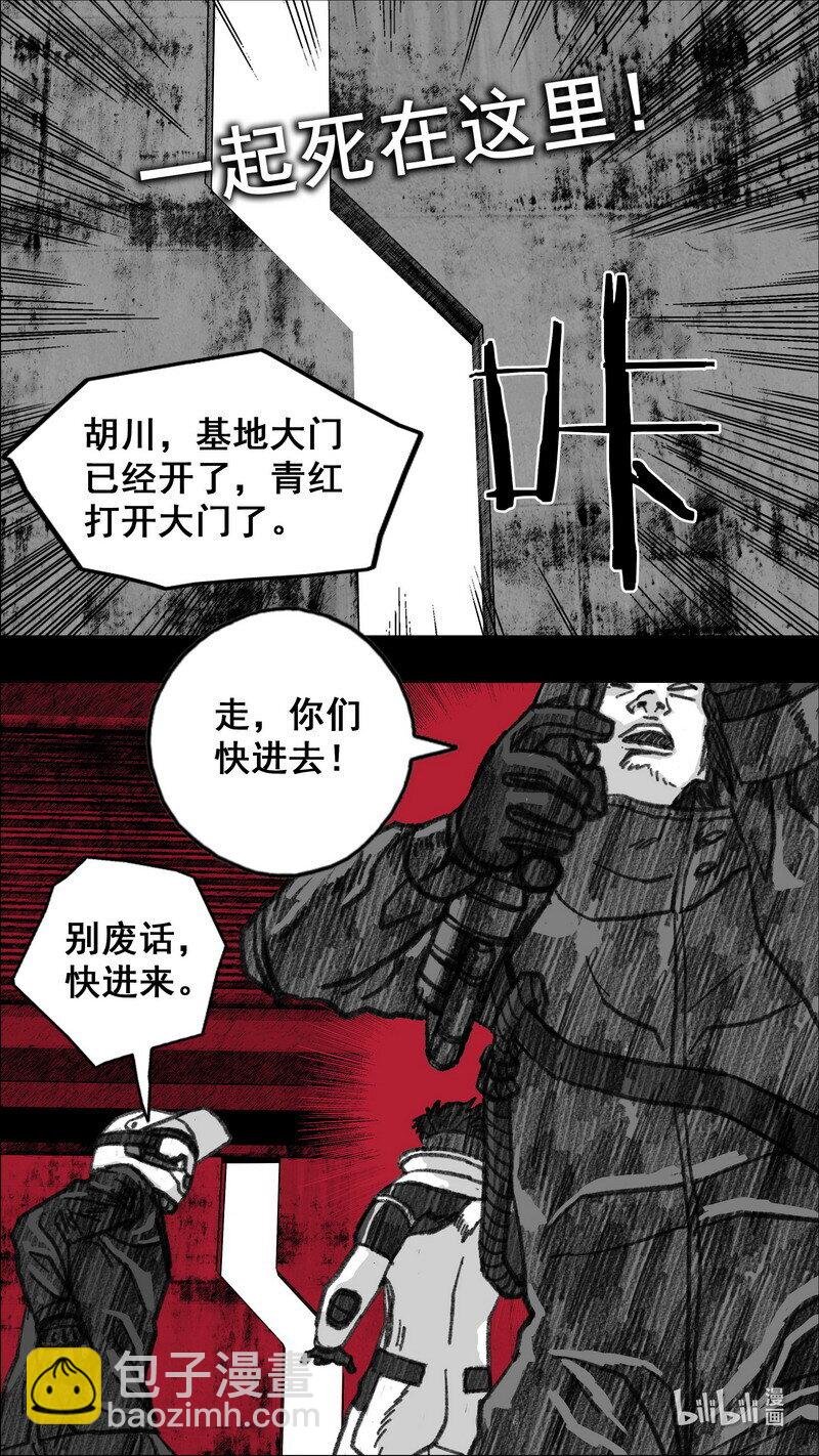 292 基地桥头
