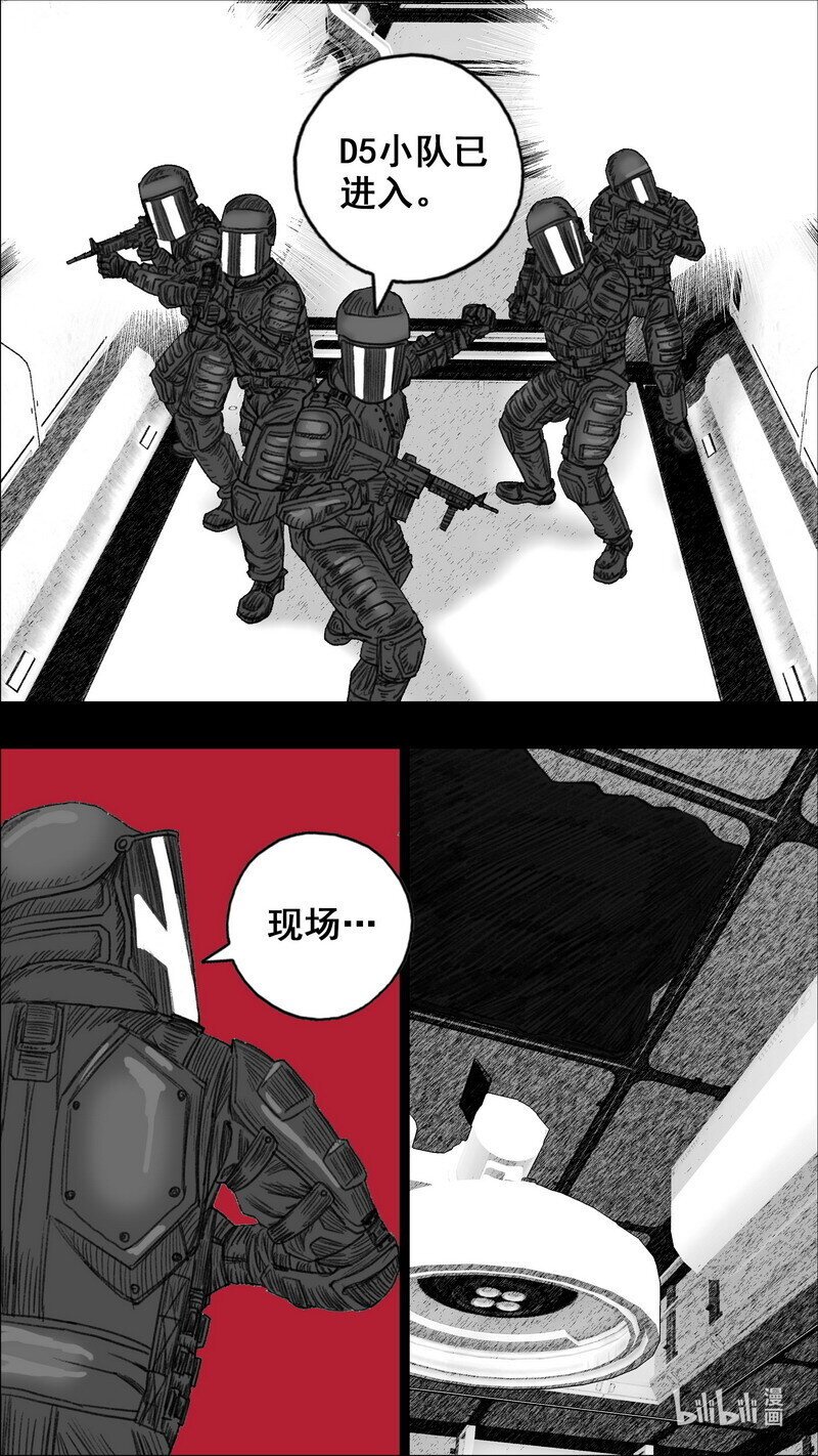 296 完美感染