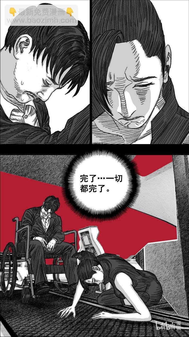 299 毁灭和希望