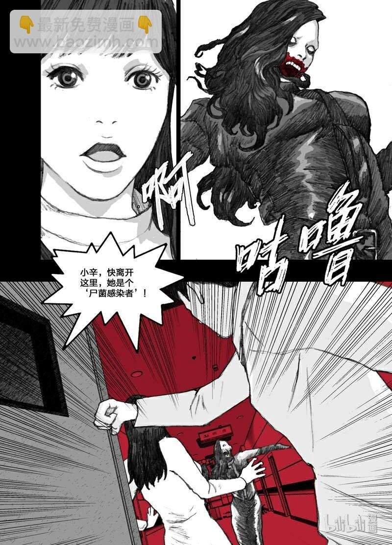 3 003大嘴女