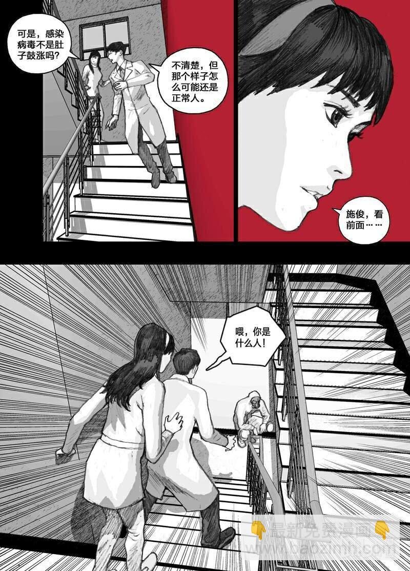 3 003大嘴女