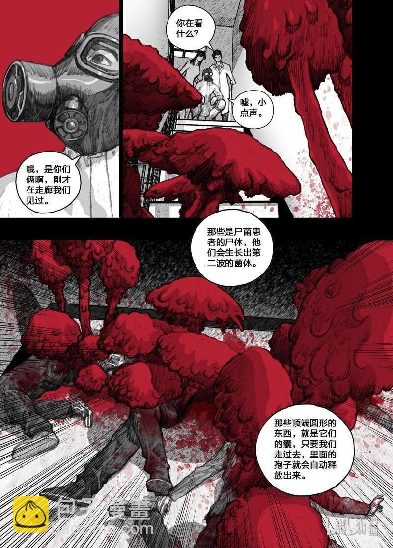 3 003大嘴女