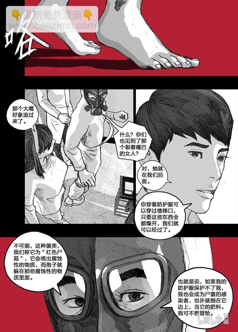 3 003大嘴女
