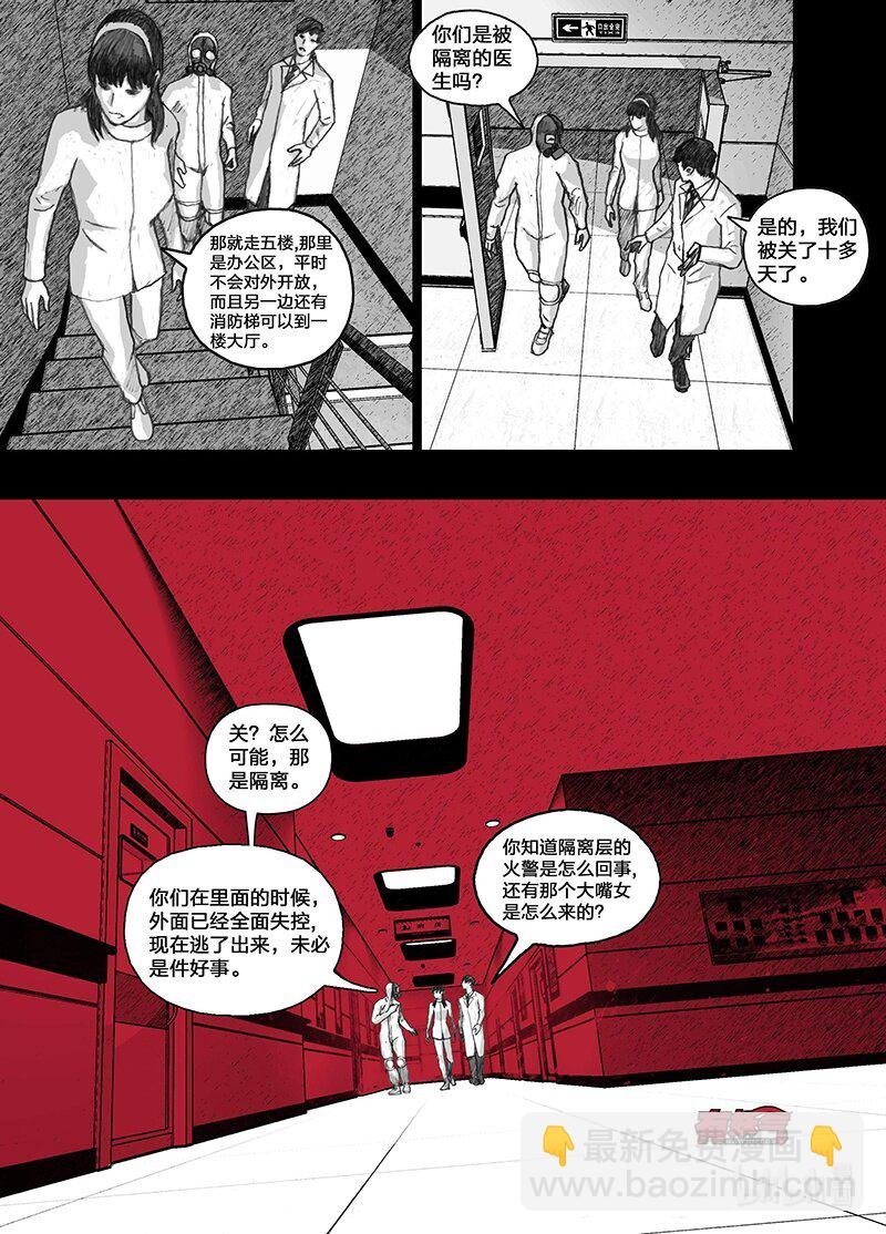 3 003大嘴女