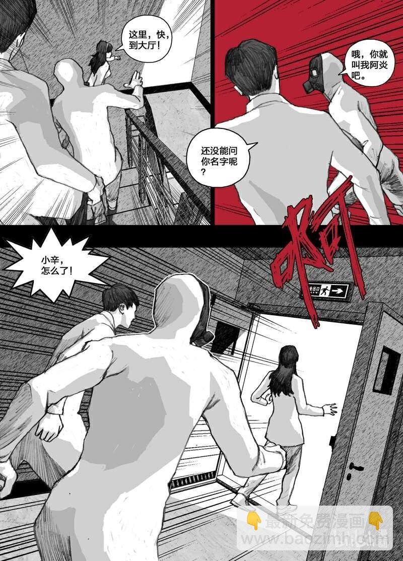 3 003大嘴女