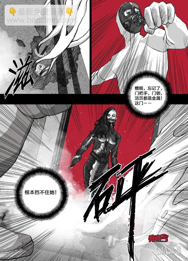 3 003大嘴女