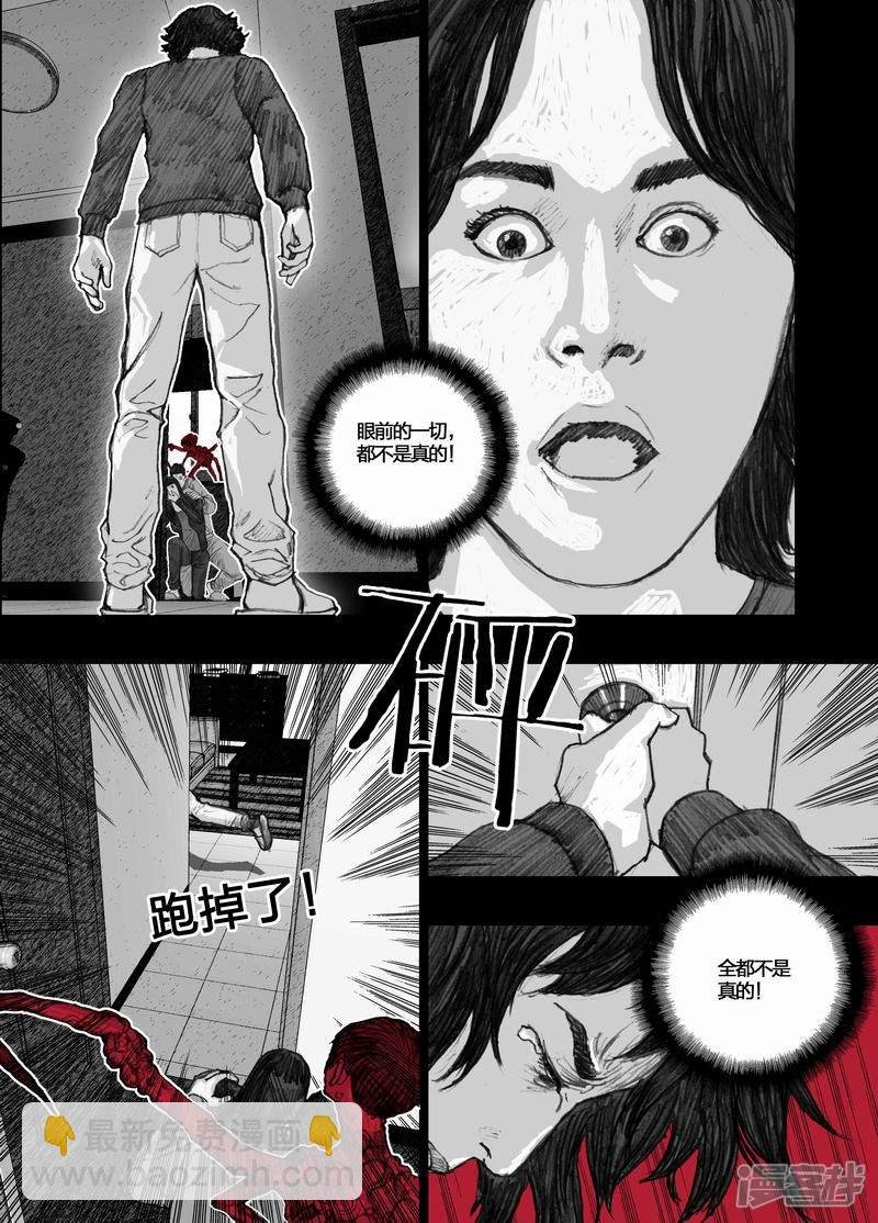 31 031我们的家