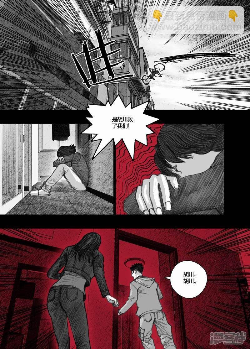 31 031我们的家