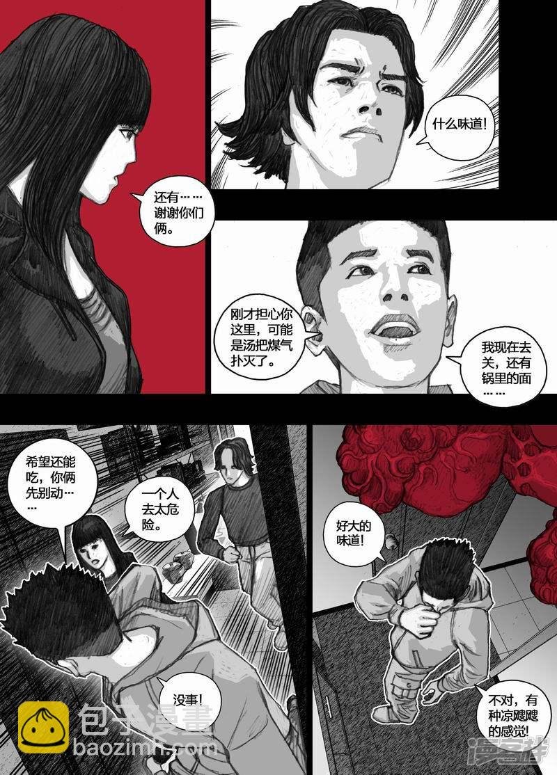 31 031我们的家