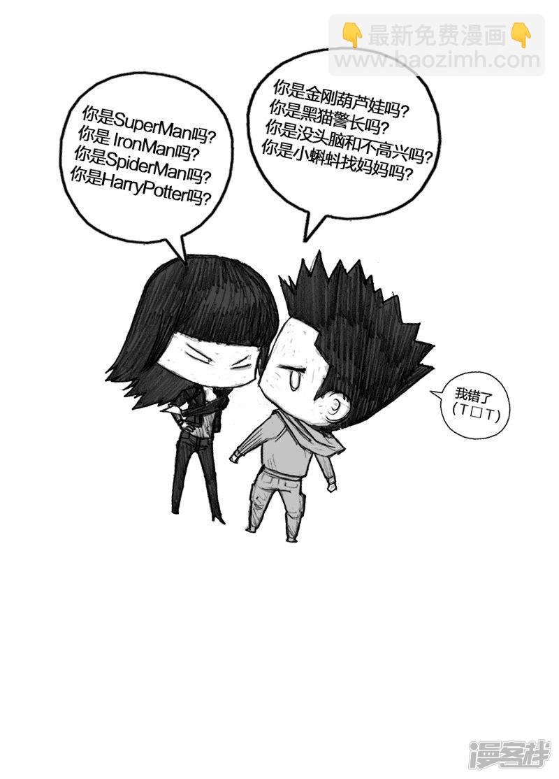 31 031我们的家