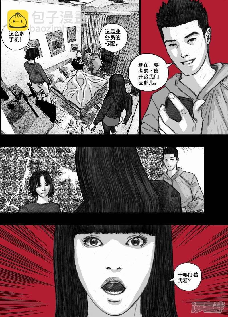 32 032叶子花酒店