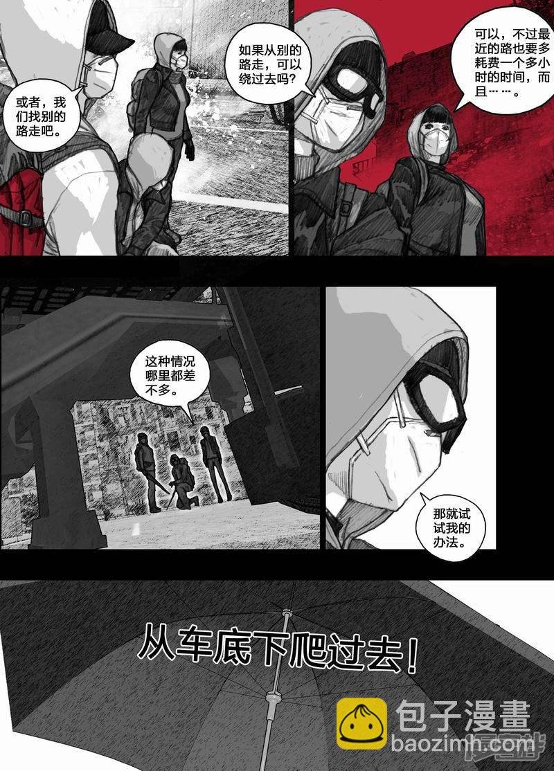 34 034目标，叶子花湖