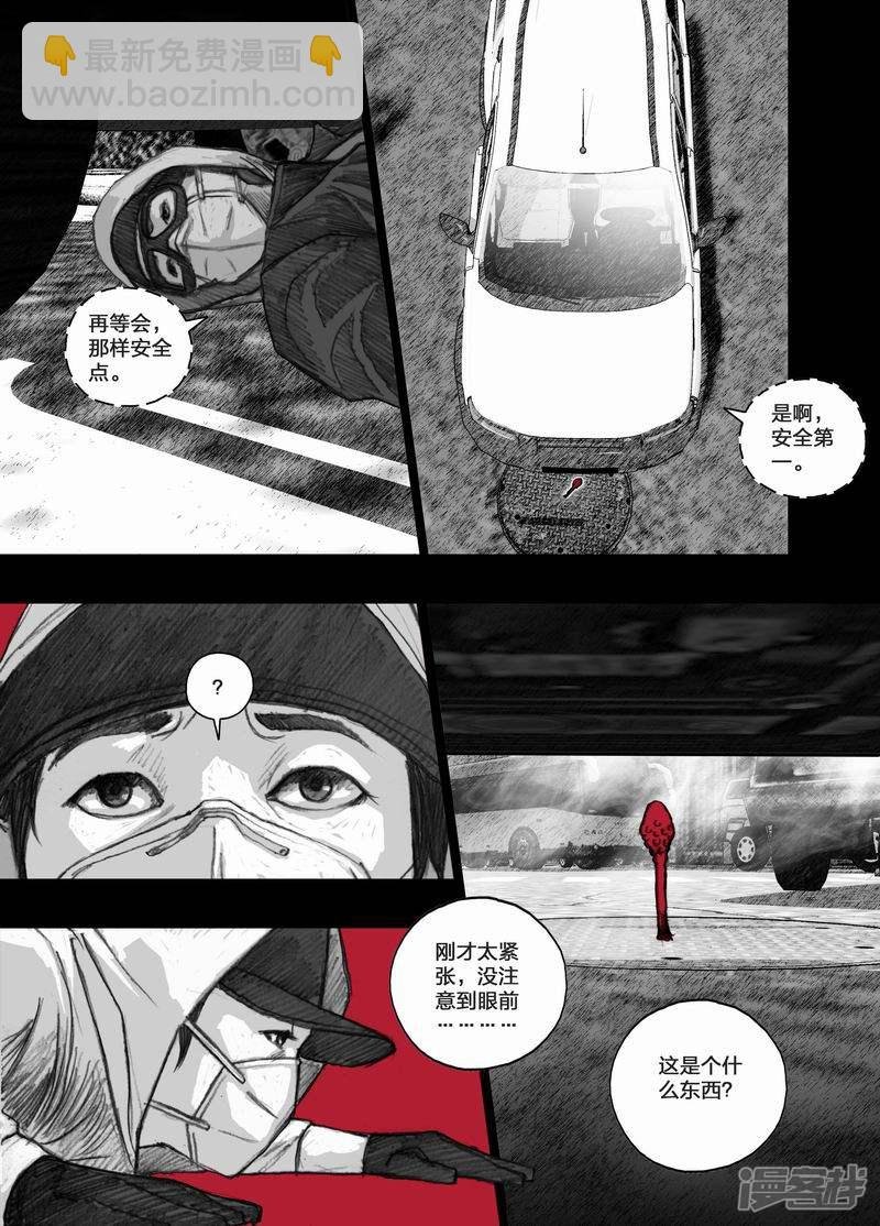 35 035生存三原则