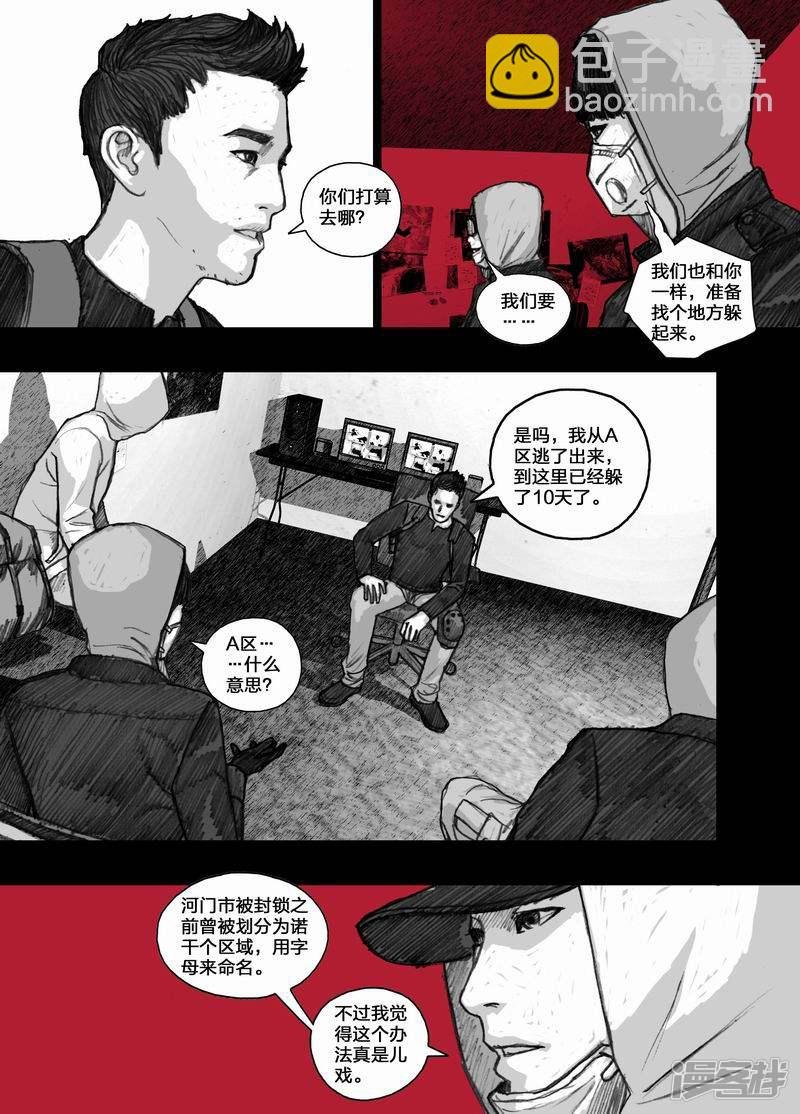 36 036两颗子弹