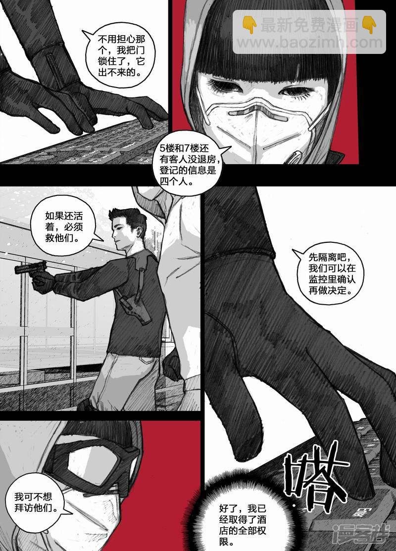 38 038总统套房