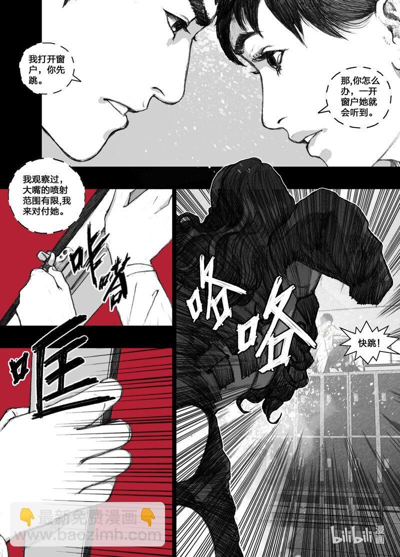 4 004分离