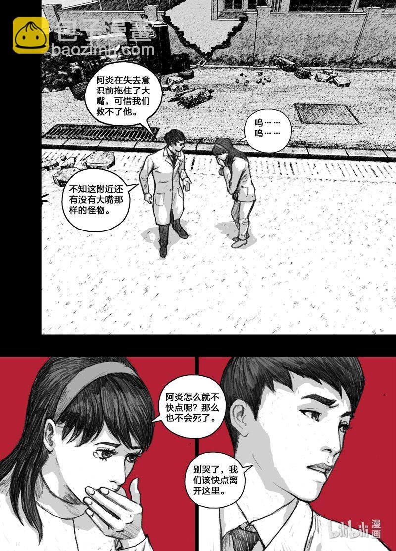 4 004分离