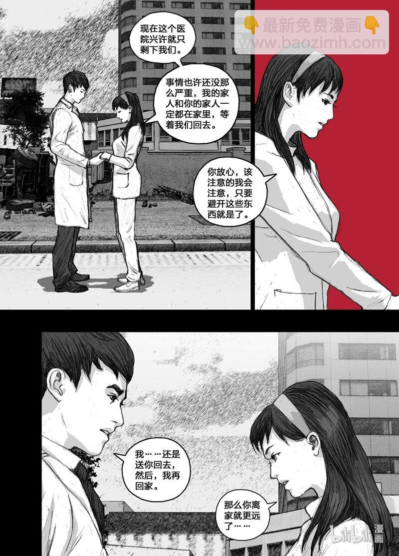 4 004分离